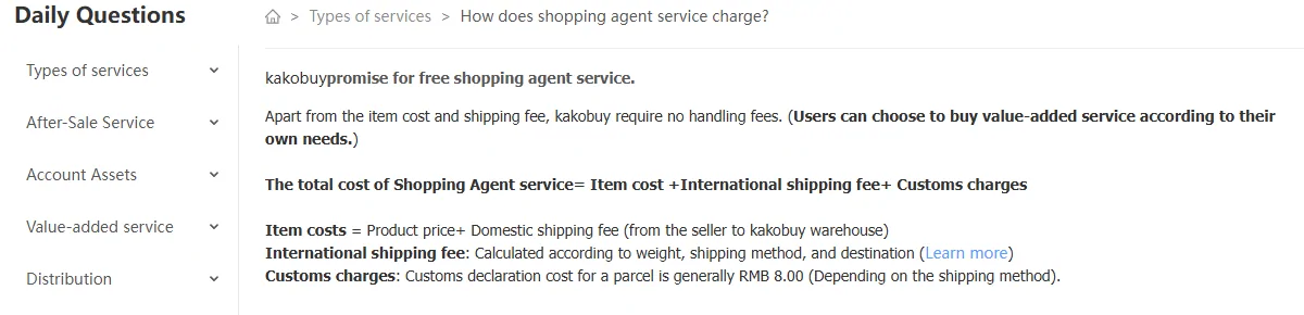 Official help-centre article on service charges, showing the fee formula and the RMB 8.00 customs declaration line